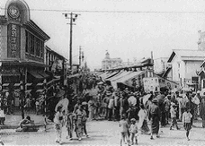 市制祝賀の日の広小路